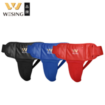 Ninth Mountain Crtch underpants for men and women adults scattered taekwondo karate Thai boxing tournament training crotch pants