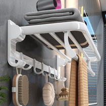 White Towel Rack Space Aluminum Free of perforated Bathrooms Wall-mounted Toilet Toilet Bath Towels Bathroom with toilet