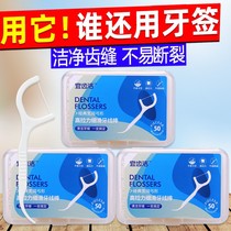 Pleasant Teeth Cleaning Classic Dental Floss Ultra-fine Flossing Stick Home Installed People Tick Tooth Thread Safe Toothpicks Independent Packaging