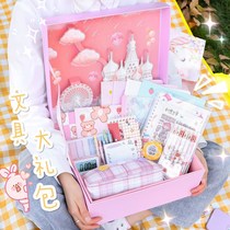 June 61 Childrens Day stationery set gift package Junior High School creative school supplies student prize gift box