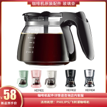 Philips coffee machine HD7431 HD7434 HD7432 glass coffee maker Cup accessories