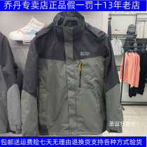 Jordan 2021 winter new men's FFD43216411 two-piece plus velvet sports woven charge trench coat coat