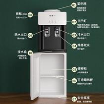 Water dispenser household 2021 New upper bucket instant hot bottled water automatic integrated cold and hot dual use