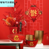 Song Vibe New Year Hug Buckets of Lunar New Year Flowers Fortune Barrel Materials Kits Complete of Fume Word Accessories Emulation Ugali Fan Blades