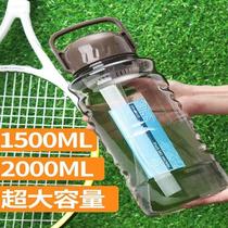 Filter screen simple construction site water cup working kettle portable convenient explosion-proof plastic teacup with cover oversized portable