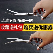Pet Beauty Scissors Pooch Hair Cut Tool Suit Professional Fur Cut Dog Hair Bend Shea Teddy Hairdresser