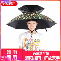 Umbrella cap double-layer head-mounted cap umbrella sunshade sunscreen folding outdoor large fishing umbrella cap