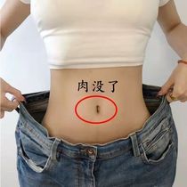 (Li Jiaqi Hot Push) to post in the morning to the morning with a small waist and a small waist and lazy people to collect the male and female universal