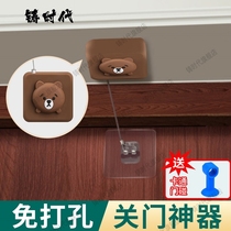 Behind Closed Doors Automatic Door Closing Appliances Free of use Home Easy buffer Door Closure God Instrumental Pull Rope Closure Push Ramen Muted