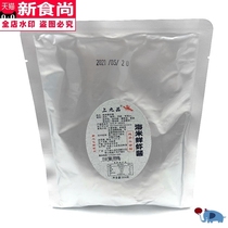 Dalian Haimi Fresh Shrimp Sauce Authentic Shandong Specialty Shanghai Jiupin Seafood Sauce Noodles Mixed Rice Sauce Bag Instant Cooked Shrimp Sauce