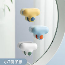 Creative Little T Mirror Wipe Glass Theorizer Wiper Tool Suction Wall Containing Glass Cleaner God
