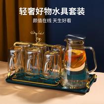 Home Superior Sense Glass Mug Cup Water Cup Kettle Tea Set Suit Light Lavish Living Room Drinking Water Glass Family Hospitality