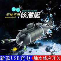 Mini dive mini remote control head electric shooting submarine model fish tank yacht toy