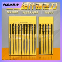 Shejin Filing Knife Suit Steel File Brocade Broking Metal Small Frustration Knife Metal Triangle Semi-circle Mini Small Brocade Knife