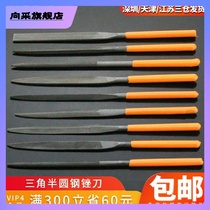 Filing Knife Suit Woodworking Small Frustration Knife Polishing Tool Shchinsteel Filing Metal Triangle Semi-circle Mini Shaping Filing Wood Rubbing