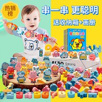 Large number of grain string beads can be nibbling on threading rope building blocks Toys 1-3-4 years 2 Special attention training development