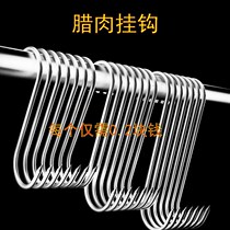 Cured Meat Hook Sunburn Sausage Hook Stainless Steel S Type Custard Air-dried Salted Meat Hook Market Roast Duck Sundry Hook