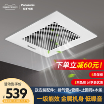 Panasonic exhaust fan ultra-quiet household kitchen toilet ceiling ventilation fan strong exhaust fan duct exhaust fan