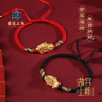 Palace Fukh Red Rope Bracelet Female Couple Female Couple Handrope Handrope
