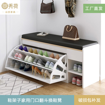 Shoe rack Subway Home doorway Skip Bucket Changing Shoes bench Indoor Easy Contained Shoes Cabinet Bench stool one-piece stool