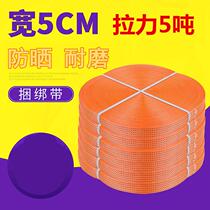 Reinforced plate with rope flat strap truck bale strap tensioning with abrasion resistant rope polyester strap hanger with brake rope