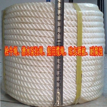 Nylon Rope Soft Rope Wholesale Pull Rope Bundling Wear Resistant White Polypropylene Rope Deep Water Well Rope Marine Cable Bolted Bull Rope