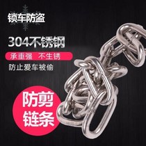 National Standard Authentic 304 stainless steel chain sun-drying chain dog chain drying rope lock cart iron chain sub 8mm 6mm2mm coarse