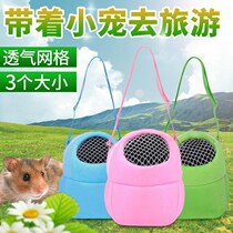 Portable outside with small mini-climbing pet bag for outgoing squirrels Squirrel Cat Guinea Pig Cotton Nest Hamster Single Shoulder Winter Warm