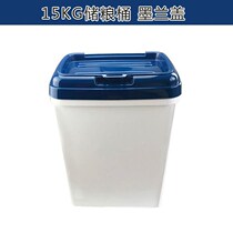 Handling Appearance Blemish 15kg Dog Grain Cat Food Barrel Seals Moisture-proof Pet grain Bucket grain Bucket 20kg