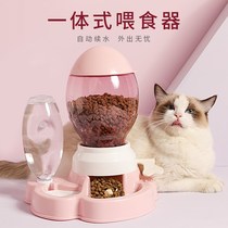 Kitty Automatic Feeder Pet Cat Dog Fed Water Dog Food God Instrumental Cat Food Cat Bowls Cat Food Basin Drinking Water