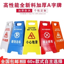 The warning sign is under construction. No parking card.