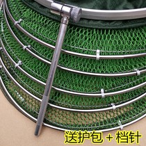 Black pit extra-large fishing net lengthened by 5 m stainless steel double ring crucian carp explosion protection and folding fish protection speed dry protection