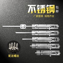 304 stainless steel bolt wood door lengthened gate Ming fit bolt door tethered door and window buckle widening to thicken heaven and heaven bolt