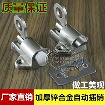 Fine casting solid stainless steel self-closing automatic bolt aluminium door and window bolt door bolt steel window spring aircraft bolt