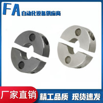 Separated type fixed ring two fixed holes double hole fixed type double thread SCSPK16 SCSPT20 fixed type