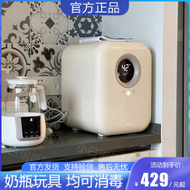 Can be superior baby disinfection cabinet with drying ultraviolet sterilization multifunctional baby special baby bottle toy sterilizer