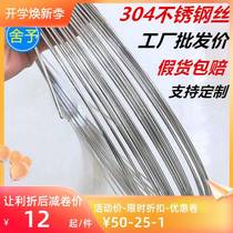 304 stainless steel wire wire single root 1 2 3 4 5 6 mm mm strapped soft wire wire fine wire wire