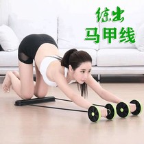 Automatic rebound of abdominal wheel for men and women abdominal muscle wheel roll abdomen thin arm belly artifact female roller sports fitness equipment
