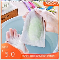 Double Layer Washout Foam Bathroom Gauze Bath HANGING ROPE ELASTIC BAG RUBBING SHOWER HUNG PERFUMED SOAP MESH BELT