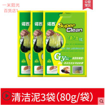 Computer keyboard Clean mud notebook cleaning suit Soft rubber car cleaning cleaning tool to dust rubber dust removal