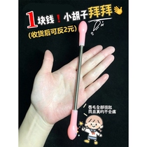 Off artifact face pull pe GSE beard pull lip hair in addition to mustache girls dedicated in addition to the rod Japan volume face