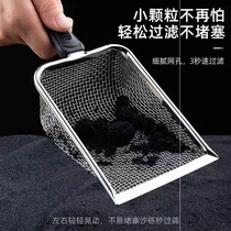 Rutin chicken shovel tool walnut sand chicken cake special shovel fine hole cat litter shovel crawling pet shovel supplies