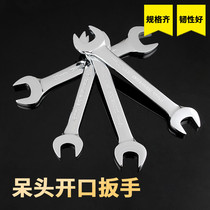 Double-headed wrench double-headed open-ended wrench 16-18 dull hand ultra-thin open-ended wrench tool 30-32