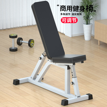 Commercial fitness chair dumbbell stool reclining board abdominal muscle board bird stool bed push bed push high-end fitness equipment