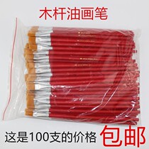 Red pole nylon hair flat head oil painting pen gouache watercolor pen industrial paint children acrylic painting art brush