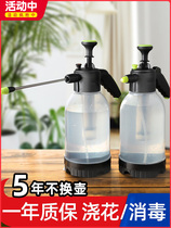 Pressurized watering can cleaning special kitchen watering water wipe glass high temperature resistant disinfectant epidemic gas mist