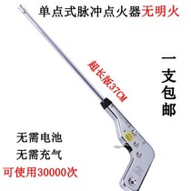(No battery required) All-metal pulse igniter Fired gas stove lighter non-open flame battery igniter