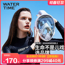 WaterTime Snorkeling Triple Treasure Mask Diving Equipped Breathing Tube Diving Mirror Swimming Adult Full Face Furniture