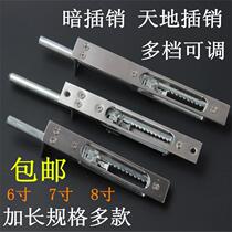 Bolt lock buckle security door extension simple locker stainless steel door lock door bolt heaven and earth door latch concealed installation
