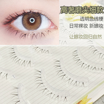 Day Ensemble V Type Lower Eyelash Fake Eyelash Natura Naked Makeup Transparent Stem Ultra Slim Bride Stage Makeup Artist Special